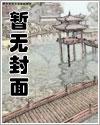 陛下怀了阴冷摄政王的崽漫画