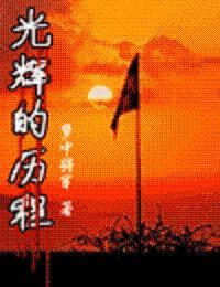 燃烧的青春演讲稿800字