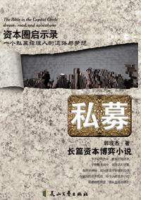 私募排排网官网