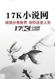 天师下山14人