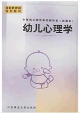 作品分析法名词解释幼儿心理学