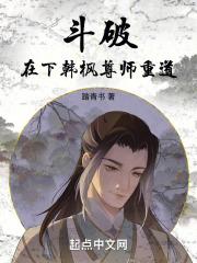 尊师重道最新章节免费