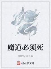 魔道祖师谁没死