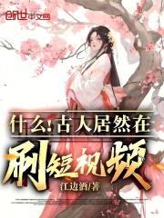 古代短视频怎么制作