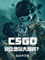 csgo新大狙