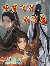 师尊求生指南有吗