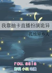 我靠抽卡在