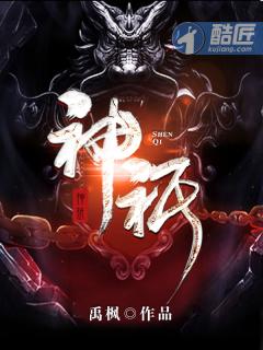 神祗(zhi)和神祗(qi)各是什么意思