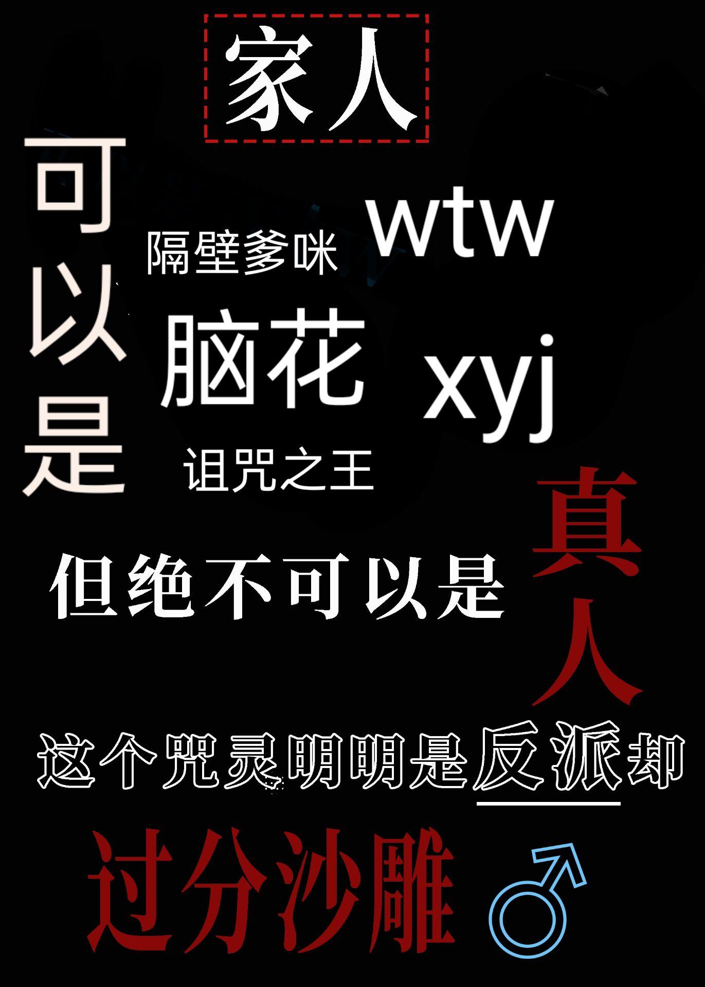 转生成真人后我靠沙雕苟命格格党