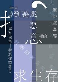 求生存谋发展是什么意思