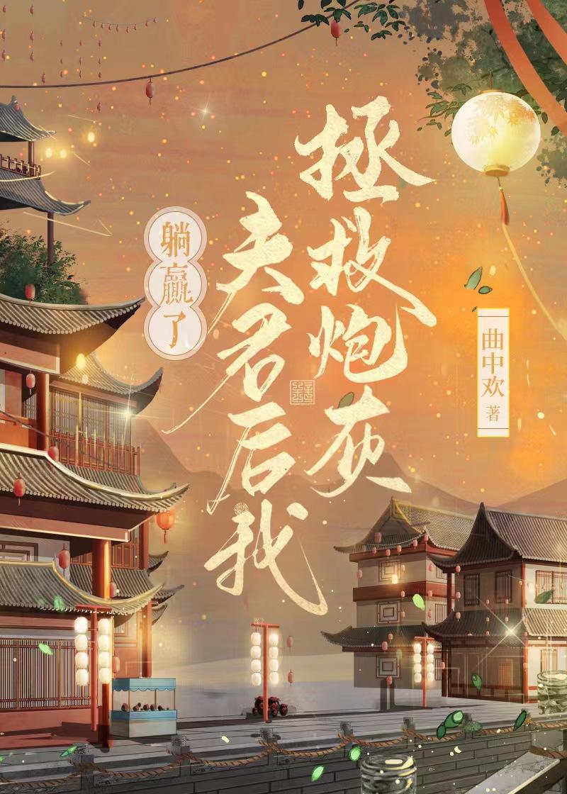 拯救炮灰师傅[穿书