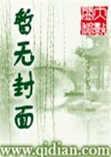 跛腿将军张灵甫