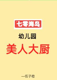 重生八零海岛军嫂又娇又飒