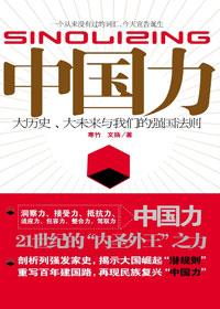 中国力学之父叫什么名字