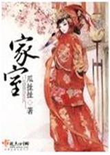 收生婆因为敬畏神