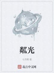 粼光是什么意思