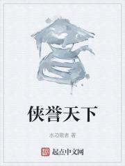 誉天下盛寓