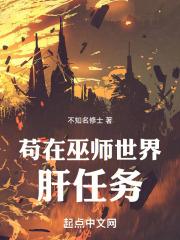 环世界巫师任务mod