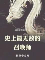 传奇召唤师无敌版