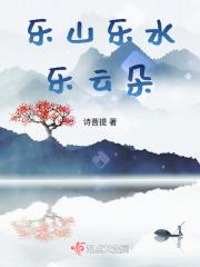 乐山云水谣主题餐厅