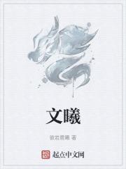 文曦文具是什么牌子