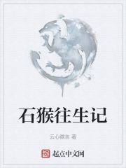 今彩大师往生记