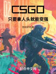 csgo人头计数器