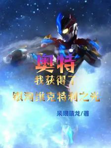 婚纱追星网暴我?京城世家齐出手作