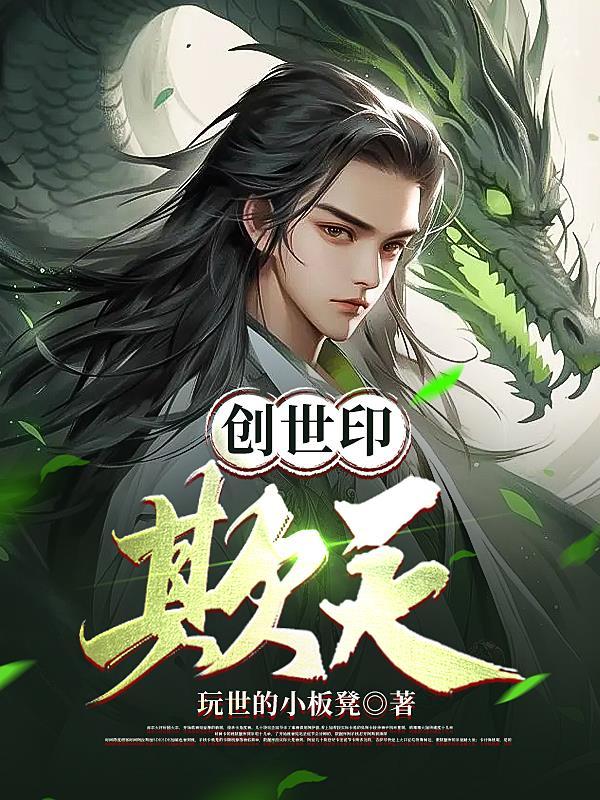 揽胜创世加长版