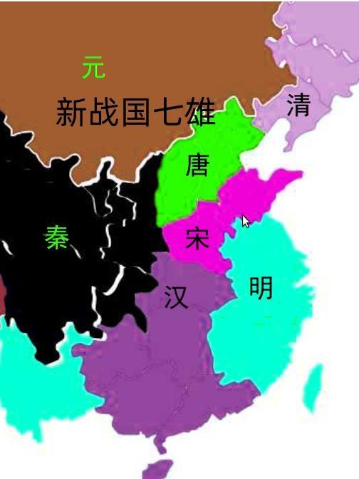 新战国七雄07