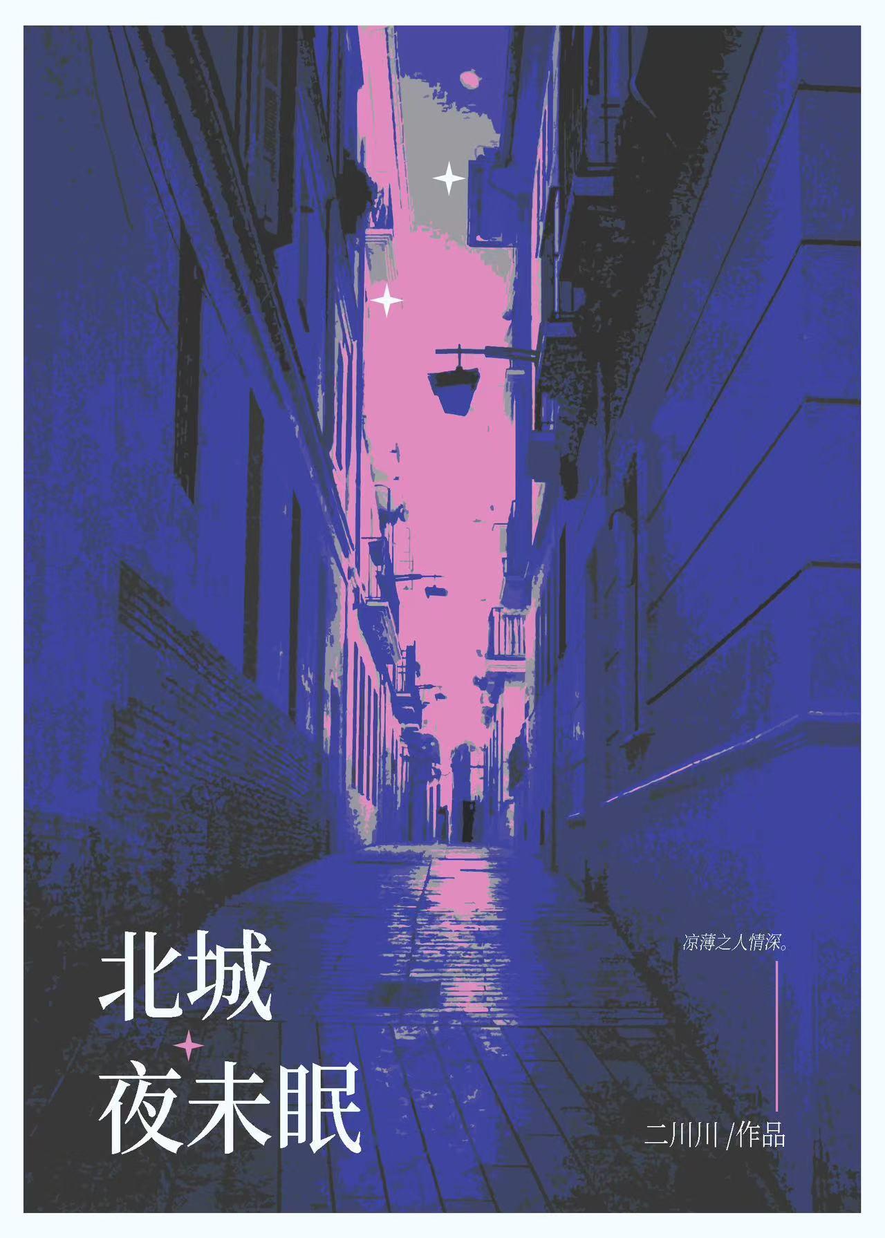 北京夜景图片