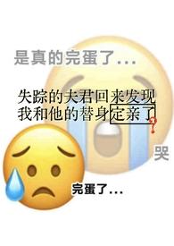 白月光和朱砂痣在一起的文