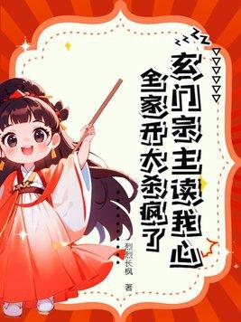 玄门真祖