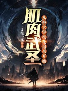 武毒电影完整版