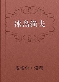 王者归来洛天裴容落尘网第4181-4182章节新