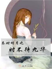 花都神医陈轩最新章节3528