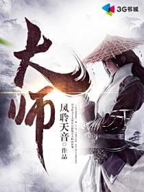 大师兄影视app正版