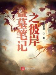 妖孽下山师娘师姐太宠我全文免费阅读