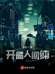 我真的没想统治宇宙